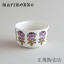 マリメッコ ボウル 9cm(marimekko)ヴィヒキルース ピンク×イエロー