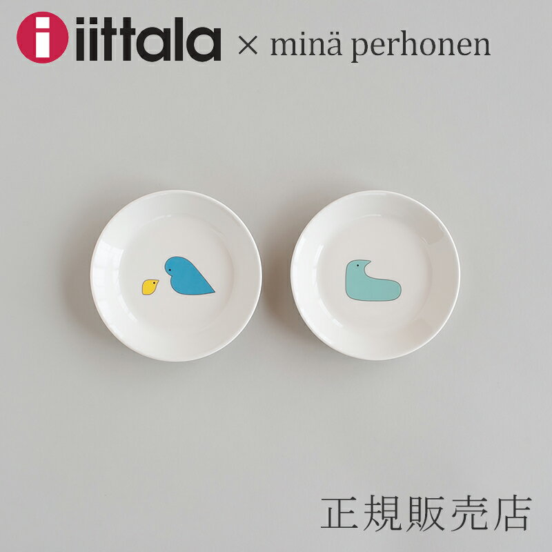 プレート 12cm 2枚セット イッタラ×ミナ ペルホネン／Iittala×minä perhonen テーブルウェア