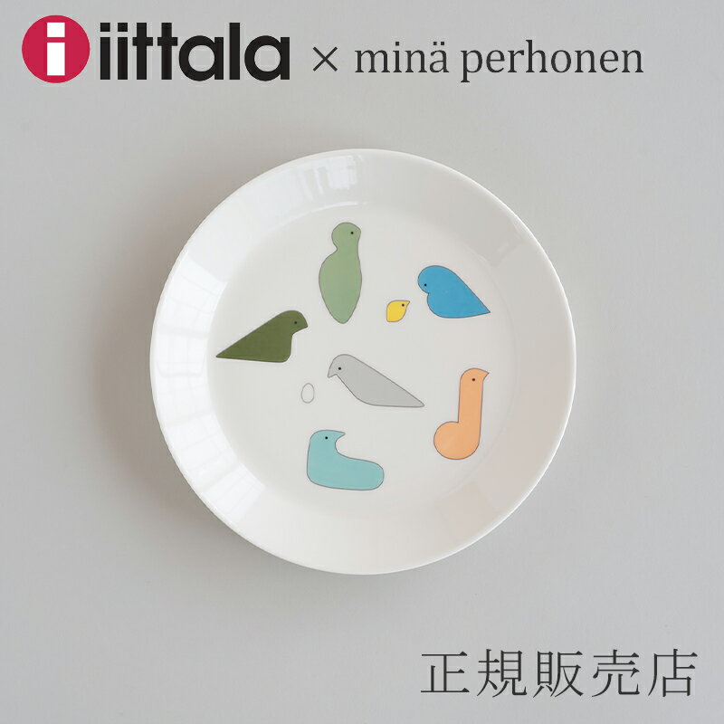 プレート 21cm <strong>イッタラ</strong>×ミナ ペルホネン／iittala×mina perhonen テーブルウェア　2021