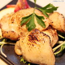 鳥取 大山どり 焼肉用【産直グルメ】