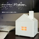 単品 景品 【窓明かりもリラックス アロマディフューザーパホーム】 忘年会 景品 結婚式 二次会 景品 ビンゴ 景品 イベント 景品と使い方は自由!