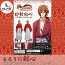 仮装 コスプレ【るろうに剣心 緋村剣心コスチュームセット Mens Lサイズ】 二次会 忘年会 ハロウィン 仮装 イベント コスプレ 宴会 フェス 衣装