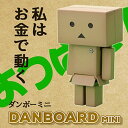 単品 景品 【ダンボーミニ【プラモデル】】 忘年会 景品 結婚式 二次会 景品 ビンゴ 景品 イベント 景品と使い方は自由!