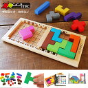 パーティーゲーム【フランス発の脳トレパズルゲーム ギガミック...