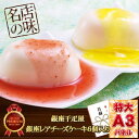 目録 景品 ビンゴ 【「銀座千疋屋」銀座レアチーズケーキ】 A3パネル付き 目録 景品 忘年会 目録 景品 二次会 目録 景品 ビンゴ 目録 景品 イベント 景品と使い方は自由