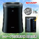 景品 目録 【シャープ空気清浄機 蚊取空清】 A3パネル付き 目録 景品 忘年会 景品 二次会 景品 ビンゴ 景品 コンペ 景品 コンペ賞品 と使い方は自由