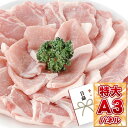 景品 目録 肉 【くまもと天草ポーク焼肉用 約500g】 A3パネル付き 目録 景品 忘年会 景品 二次会 景品 ビンゴ 景品 コンペ 景品 コンペ賞品 と使い方は自由