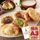 目録 景品 スイーツ 【八天堂 くりーむパン&デニッシュリンゴ詰合せ】 A3パネル付き 忘年会 ビンゴ 景品 オンライン飲み会 リモート飲み会 抽選会 キャンペーン 販促 コンペ ゴルフコンペ賞品 企業イベント 法人イベント