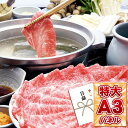 景品 目録 肉 【近江牛肩ロースしゃぶしゃぶ600g 】 A3パネル付き 目録 景品 忘年会 景品 二次会 景品 ビンゴ 景品 コンペ 景品 コンペ賞品 と使い方は自由
