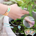 二次会 ビンゴ 景品 【親子で使えるおしゃれな虫除けブレスレット アロマリストレット】 忘年会 景品 二次会 景品 ビンゴ 景品 コンペ 景品 コンペ賞品 と使い方は自由
