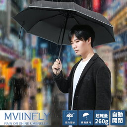 Mviinfly 超軽量 折りたたみ<strong>傘</strong> 母の日 父の日 自動開閉 軽量 晴雨兼用 折り畳み<strong>傘</strong> 超撥水 折り畳み<strong>傘</strong> コンパクト ワンタッチ 撥水速乾 耐強風 男女兼用 携帯しやすい 超吸水<strong>傘</strong><strong>カバー付き</strong> u38