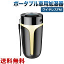 Bluetooth FMトランスミッター 車用 USBポータ...