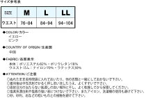 みせパン・サーフパンツ用インナー☆アーガイル柄メンズボードショーツ用サポーター水着インナーサポーター