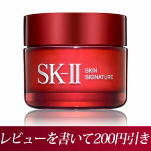 【40％OFF】【セール】【SK-II 】スキンシグネチャー 80g/エスケイツー/SK-II /SKII /SK2/SK-2/マックスファクター/MAXFACTOR/SK2(エスケーツー)ピテラ/