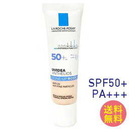 ■最大2800円OFFクーポン配布中■ <strong>ラロッシュポゼ</strong> UVイデア XL プロテクション トーンアップ ローズ 30ml SPF50+ PA++++ 日焼け止め 乳液 化粧下地 顔 UV BBクリーム イデア 下地 クリーム 化粧品