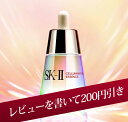 【56％OFF】【SK-II 】セルミネーションエッセンス 50ml /エスケイツー/SK-II /SKII /SK2/SK-2/マックスファクター/MAXFACTOR/美容液/スキンケア/オーラ肌/セルミネーション/薬用美容液/