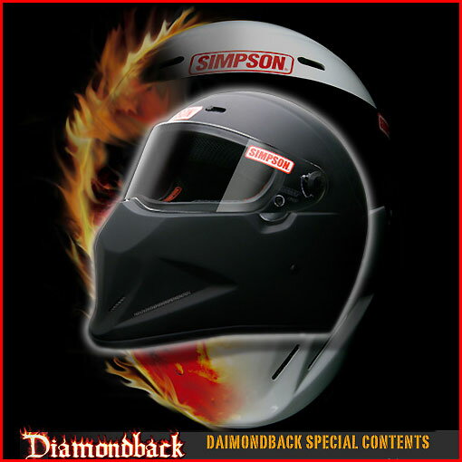 シンプソンヘルメット 日本国内仕様 ダイヤモンドバック 艶ナシ マットブラックSIMPSON