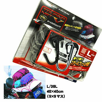 ¨Ǽۥġ󥰥ͥåȤλȤϡ40Ϥ顪¨ǼۡTANAX ۥȥեġ󥰥ͥåV 30åL4563BK4642SVڤб