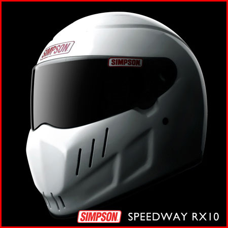 シンプソンヘルメット 日本国内仕様 スピードウェイRX−10 艶あり ホワイトSIMPSON