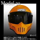 シンプソンヘルメット 日本国内仕様 M30 オレンジSIMPSON Model 30復刻版早期ご予約特典は6種類から選べるシールド！更に到着後レビュー特典もアリ！ピボットスクリューの発送はレビューご記入の確認後に別途行わせていただきます。