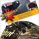 価格改定シンプソンヘルメット 日本国内仕様 M30 ガンメタSIMPSON Model 30復刻版3種類のレビュー特典アリ！オプションシールド＆ビレッドスクリュー＆スポイラーフィンSIMPSON MODEL30※表示定価は6／1より改変されます。お早目に！