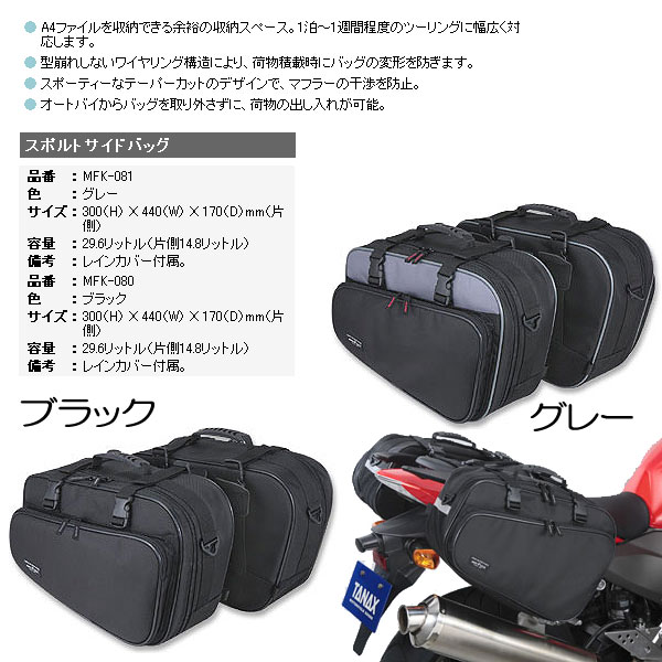 ¨ǼѤߤ䤹ʵǽܤΥȥХåե졼ξɤӤ롪023礭Ǥ¨ǼNAXMOTOFIZZۥʥåȥեݥȥɥХåBKMFK-080̵!ۡڤбۡsmtb-F