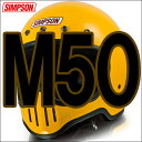 シンプソンヘルメット M50 SIMPSON Model 50復刻版 バイザー別売り当店は商品完全確保分！シンプソンM50ハーレーダビッドソンにも最適なデザインと云えるデザインはやっぱりサングラスかゴーグルがベスト！