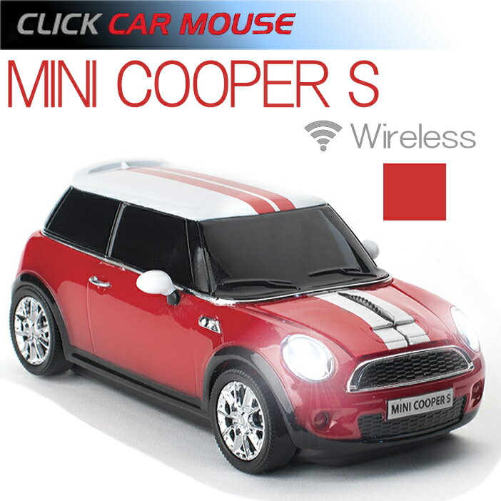 【CLICK CAR MOUSE】ミニクーパーS クリックカーマウス MINI COOPER S チリレッド 光学式ワイヤレスマウス 電池式 【あす楽対応】
