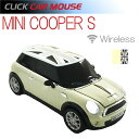 【CLICK CAR MOUSE】ミニクーパーS クリックカーマウス MINI COOPER S ペッパーホワイト ブラックジャック 日本限定 光学式ワイヤレスマウス【あす楽対応】