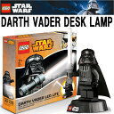 【LEGO】レゴ ダース・ベイダー LED デスクランプ スターウォーズ STARWARS LEDライト ダースベーダー【あす楽対応】