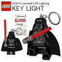 LEGO レゴ STARWARS スターウォーズ