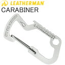 ゆうパケット対応3個迄 LEATHERMAN レザーマン CARABINER カラビナ 3機能カラビナツール あす楽対応