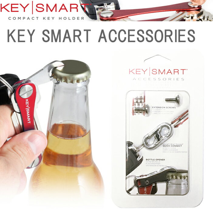 y䂤pPbgΉ2znC}Eg KEY SMART L[X}[gpANZT[Lbg 15010yyΉz