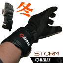 【RIDEZ】バイク用ウインターグローブ雨天対応防寒 ストームBK【STORM】【あす楽対応】