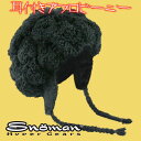 【決算最終処分】【即納!】半額!スノーマンアフロビーニー バイカー&ボーダー御用達超お買い得!冬に備えてどうぞ!【SNOMAN】耳付きアフロビーニー CF-1BA【あす楽対応】