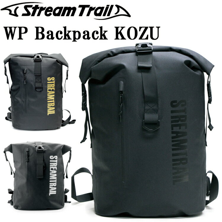 STREAMTRAIL ストリームトレイル WPバックパック コウヅ KOZU 防水バックパック タウンユース あす楽対応