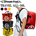 STREAMTRAIL TRAVEL ALL-30L ストリームトレイル トラベルオール30L 防水バッグ バッグパック トラベルバッグ 条件付き送料無料 あす楽対応