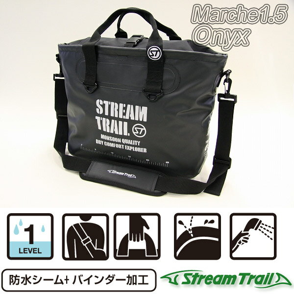 【Stream Trail】MARCHE1.5 ONYX[ブラック] ターポリン素材防水機能付ショルダートートパック 23L 