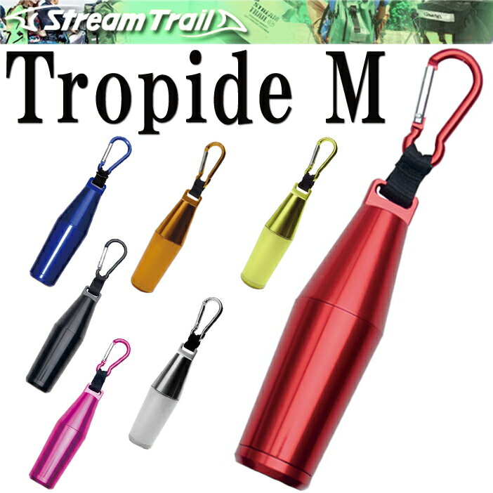 STREAMTRAIL ストリームトレイル TROPIDE M トロピードM 携帯灰皿 ワンタッチア...:freeline:10002210