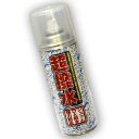 【抜群の性能】レインウエア超撥水スプレー 420ml【あす楽対応】