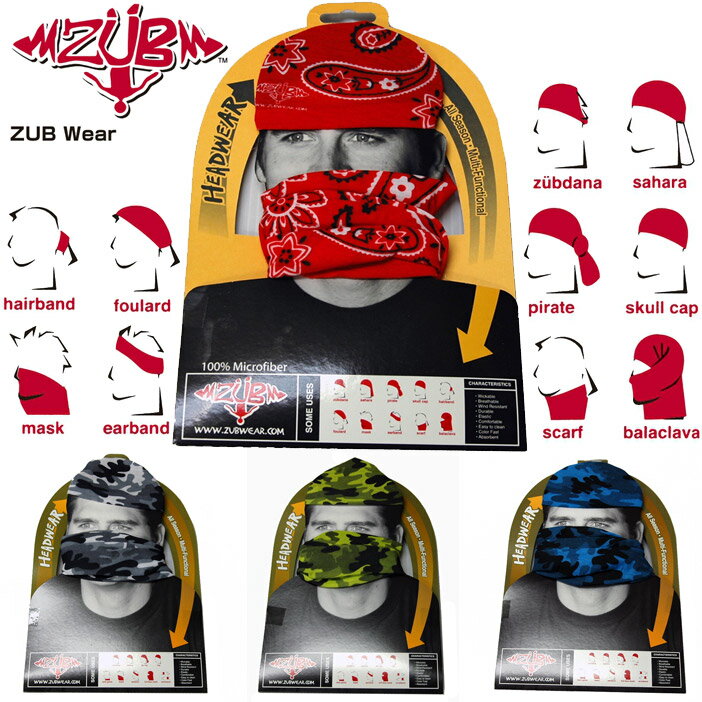 【メール便OK】【ZUB】 ZUB Wear マイクロファイバーバンダナフェイスマスク・ネックウォーマー・ヘアバンド・スカーフ帽子・ネッククーラー…使い方自由自在！【SBZcou1208】
