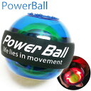 POWER BALL パワーボール 紐引きスタートタイプ 前...