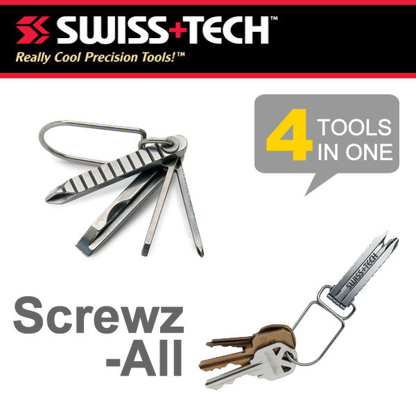 【メール便OK】【SWISS TECH】スイステック スクリューオールScrewz-All 鍵サイズの大きさに4つの機能を盛り込んだマルチツール これ1つで2番と0番のプラスドライバー6mmと2mmのマイナスドライバーとして使えます！