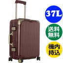 リモワ リンボ 4輪 37L カルモナレッド 881.53.34.4 RIMOWA LIMBO CABIN MULTIWHEEL TSA付
