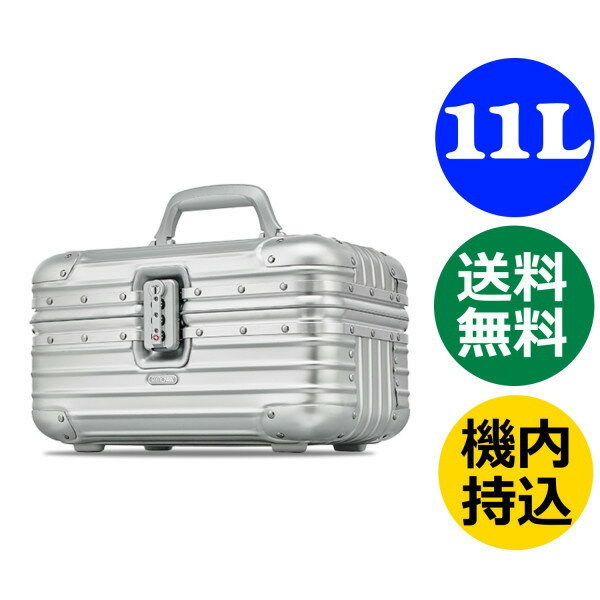 ポイント最大3000ポイント リモワ オンライン トパーズ ビューティーケース 11l Tsa付 Rimowa Topas シルバー スーツケース リモア フリーラゲッジ 全品5年保証付 Rimowa リモワ リモア スーツケース アタッシュケース キャリーバック 激安 旅行 出張 ビジネス