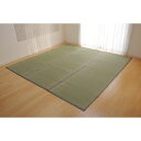 純国産 い草 上敷き カーペット 糸引織 「柿田川」 三六間2畳(約182×182cm)