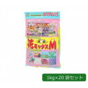 あかぎ園芸 花MIX マグ マグ入り元肥 1kg×20袋