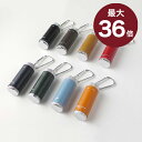 スリップオン NC Twist携帯灰皿 DNK-2801 SLIP-ON 人気 メンズ おしゃれ 男性 キャッシュレス 還元 プレゼント 女性 ギフト 退職祝い 転職祝い 誕生日 喫煙具 あす楽 ギフト
