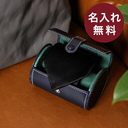 ネクタイケース 腕時計ケース ダクト Tie Case 本革 牛革スムース ダクト 男性 名入れ 名前入れ プレゼント おしゃれ 人気 レザー DUCT 収納ケース <strong>ネクタイ収納</strong>ケース ギフト 就職祝い 新社会人 新卒