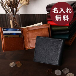 <strong>財布</strong> 二つ折り<strong>財布</strong> メンズ レディース 記念品 プレゼント 名入れ 名前入れ 無料 ギフト 本革 革 皮 レザー ミネルバボックス 小さい<strong>財布</strong> 大容量 シンプル おしゃれ ブースターズ Boosters コンパクト<strong>財布</strong> サイフ 小銭入れ付き